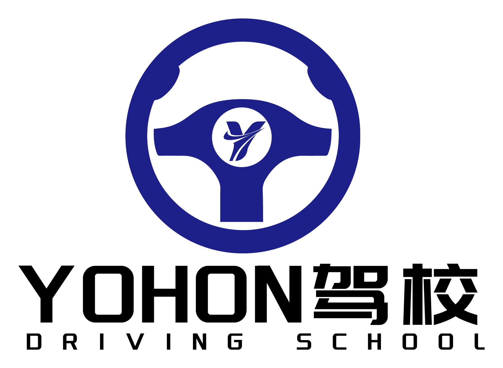 Yohon 驾校 · Yohon Driving School